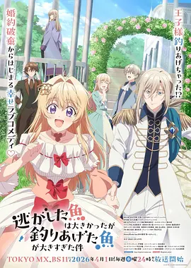 蛊惑之刻在线观看 导演剪辑版